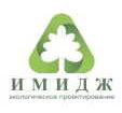 ИМИДЖ-экологическое проектирование в Санкт-Петербурге
